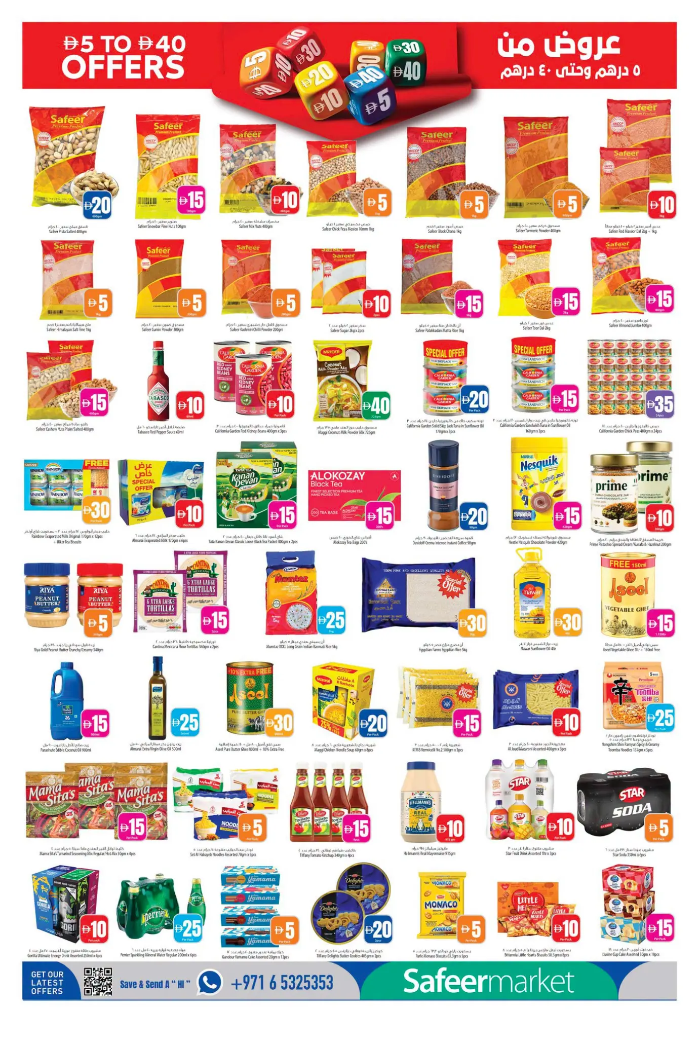 Safeer Khalifa City AED 5 to 40 Offers | Latest Deals page 6